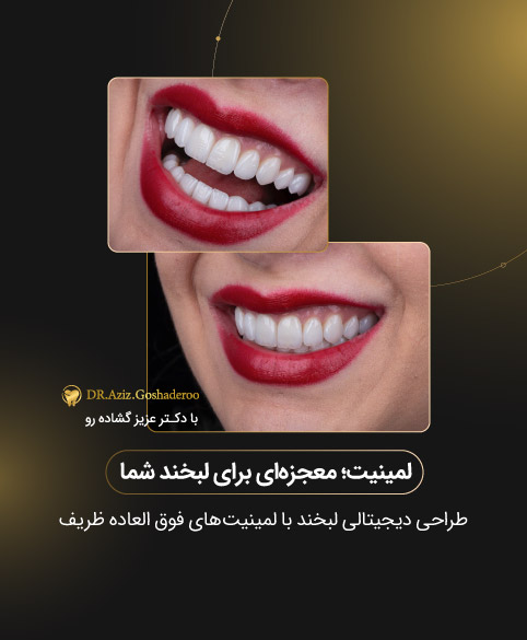 چه کسانی کاندید مناسبی برای درمان‌های زیبایی هستند؟